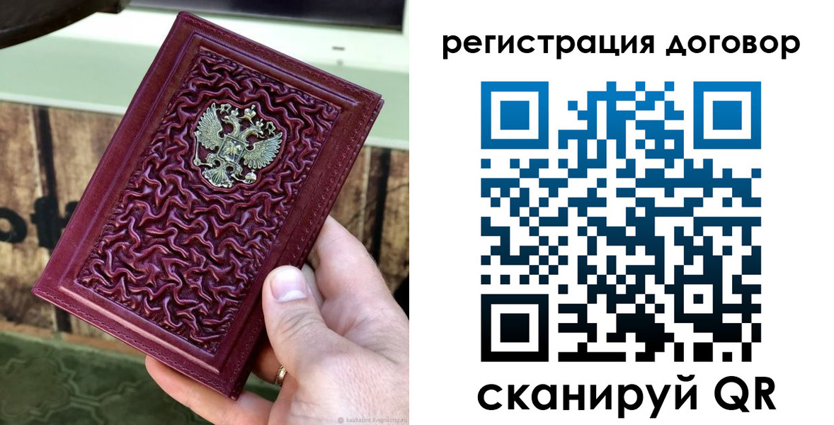 регистрация для школы в Менделеевске