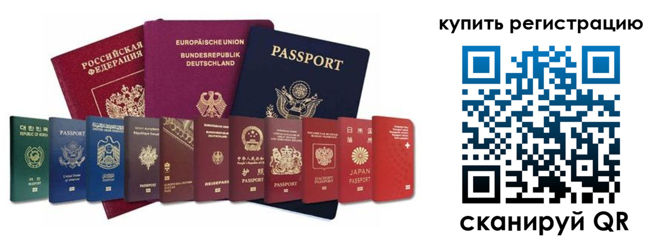 временная регистрация госуслуги в Менделеевске