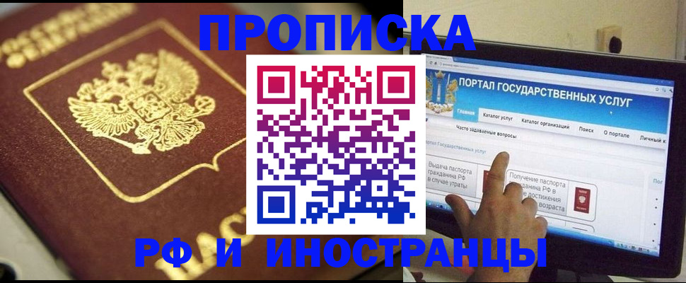 регистрация для школы в Менделеевске